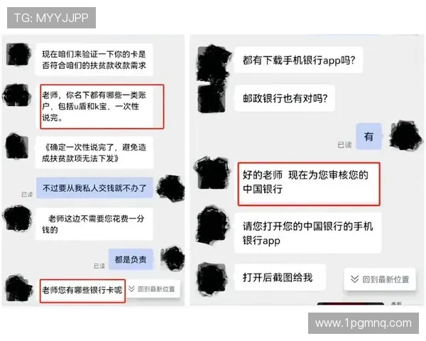 USDT注册账户未转账是否存在被骗风险？