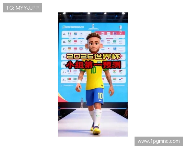 2026年世界杯比赛竞猜：预测冠军球队的最佳策略与技巧